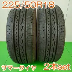 225/6017　2021年32週製造　レグノGRV2一本 225/6017 2021年32週製造 レグノGRV2一本 - メルカリ