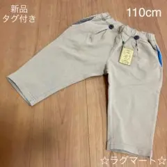 Item thumbnail for item 8ce2a24c-cea8-49ea-a48c-99a3e77d2f64