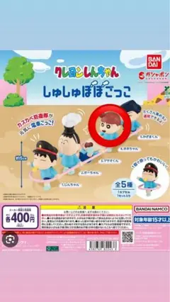 Item thumbnail for item 7568c085-c3d8-4401-a16a-b0cac44e4d4d