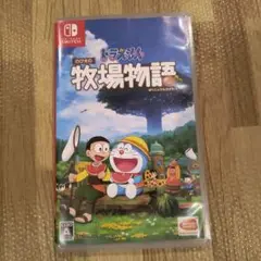 ドラえもん のび太の牧場物語　Switch