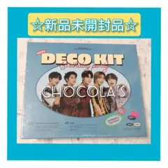 TXT デコキット DECOKIT 2023 新品未開封品