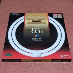 日立 きらりUV ペアルミック 85形 二重環形蛍光灯 ツインパルック 互換