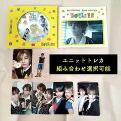 【匿名配送】BOYNEXTDOOR BOYLIFE LEEHAN