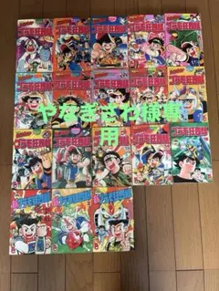 Item thumbnail for item 88b7ae22-3f27-471d-93fa-daca04c6c612