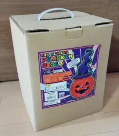 ハロウィン飾り★エアーディスプレイパンプキンディスコ　HW-1389