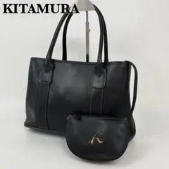 【ポーチ付✨】キタムラ トートバッグ ビジネスバッグ 本革 肩掛け可能 黒