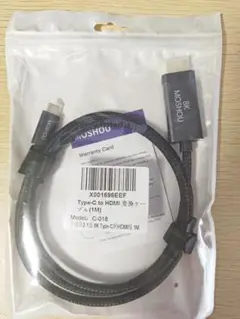 【最終値下げ】Sikai 8K Type-C to HDMI 変換ケーブル