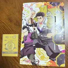 銀だこ鬼滅の刃コラボ第2弾　特製スリーブとカード