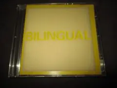 Pet Shop Boys BILINGUAL (RARE!!UKプロモ送料込）