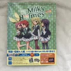 9 探偵オペラ ミルキィホームズ 1