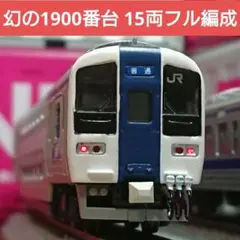 Nゲージ マイクロエース 203系100番台 LED換装 ドア窓表記 精密加工品 Nゲージ マイクロエース 203系100番台 LED換装 ドア窓表記 精密