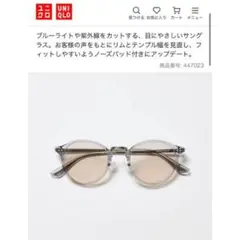 Item thumbnail for item a6524cd9-152a-42f2-93c7-ece20585b721