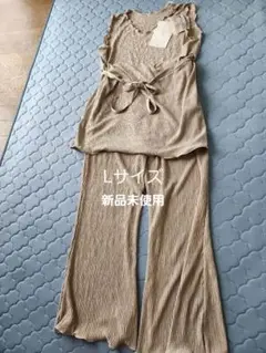 リブ素材 ベージュ Lサイズ セットアップパンツ