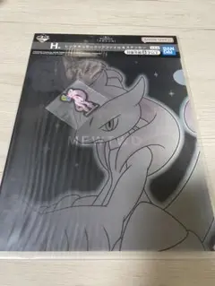ミュウツー