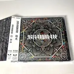 ブラフマン/ 超克 初回限定盤CD＋DVD BRAHMAN