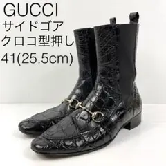 B2124【GUCCI】激レア サイドゴアブーツ ホースビット クロコ型押し