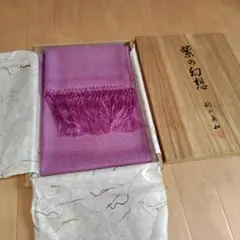 秋山眞和　紫色 ショール 新品未使用