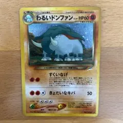 わるいドンファン ★ 拡張パック第4弾 闇、そして光へ…