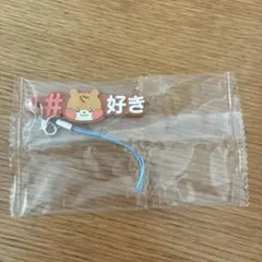 zerobaseone ゼベワン　ビニニ　ガチャガチャ