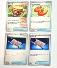 Item thumbnail for item 00c46952-1494-403a-bbe7-179786241b86