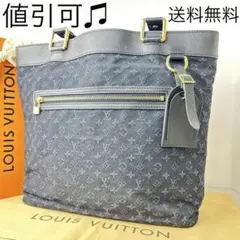 【超希少】ルイヴィトン トートバッグ 紺色 正規品