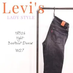00s Levi's TA526 ウイメンズブーツカットブラックデニム W27