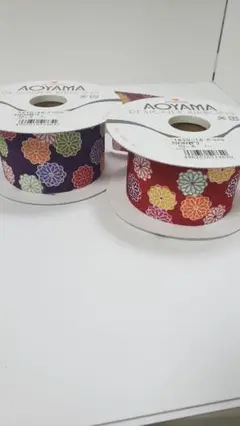 チリメンハナカザリ 2本セット リボン 青山リボン 一部使用済(各100g)