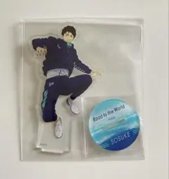 Free! -Road to the World-夢 山崎宗介 アクリルスタンド