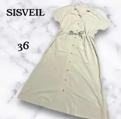 【SISVEIL】　シスベイル　マキシ丈シャツワンピース　36 ウエスト紐