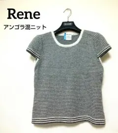 Rene ルネ アンゴラ混 半袖ボーダーニット セーター 36 Mくらい
