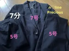 n♡line スーツ 3点セット