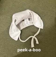 peek-a-boo ピーカーブー　うさぎ耳ベビー帽子　ボンネット　クリーム系