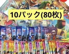 未開封 (80枚) 10パック イタリアンブレインロット カード