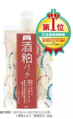pdc/ワフードメイド 酒粕パック 170g 酒粕面膜