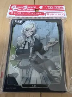 勝利の女神ニケ NIKKE エード　スリーブ　未開封