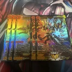 超戦龍覇 モルトnext 爆炎龍覇 モルトSAGA