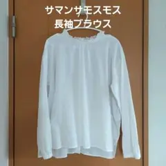 SM2 フリル襟長袖シャツ