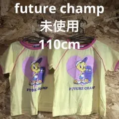 【 5560番】future champ Tシャツ 未使用　110cm イエロー