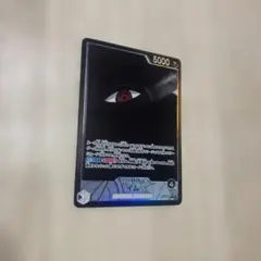 ONE PIECE CARD GAME イム