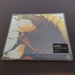 美品 THE BACK HORN/光の結晶