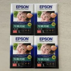 EPSON 写真用紙 光沢 Lサイズ 5枚入り　4セット