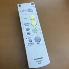 パナソニック 照明リモコン HK9392K