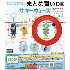 【新品】　サマーウォーズ めじるしアクセサリー リイチ キーホルダー　フィギュア