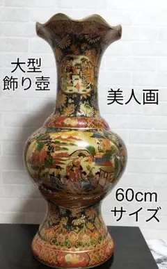 Item thumbnail for item db46fc5e-2e2c-49d1-87c6-6b59f4703c53