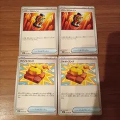 ポケモンカード　メガブレイブ　メガシンフォニア　パワープロテイン　ファイトゴング