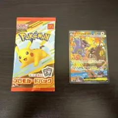 ポケモンカード
