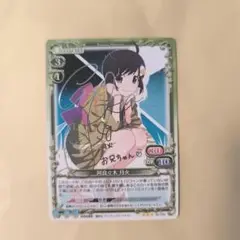 物語シリーズ　偽物語　阿良々木月火　銀サイン　S-TD　井口裕香　プレメモ