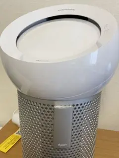 dyson BP 01 WS