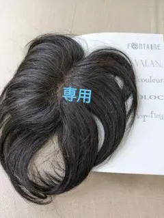 フォンテーヌトップピース