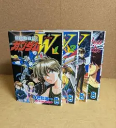 新機動戦記ガンダムW 全4冊